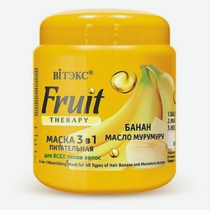 Маска для всех типов волос «Витэкс» Fruit Therapy Питательная 3 в 1 Банан и Масло мурумуру, 450 мл