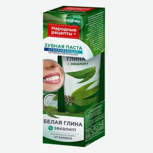 Зубная паста «Народные рецепты» Отбеливающая антибактериальная, 75 мл