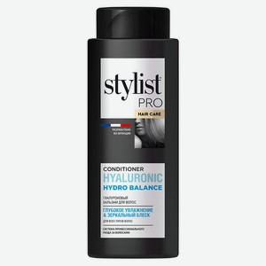 Бальзам для волос Stylist Pro hair care Глубокое увлажнение зеркальный блеск, 280 мл