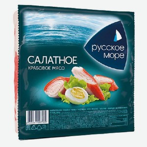 Мясо крабовое «Русское Море» Салатное охлажденное, 200 г