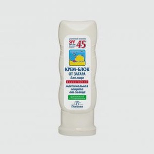 Сыворотка отбеливающая SPF45 FLORESAN Cream-block For The Face From Sunburn 60 мл