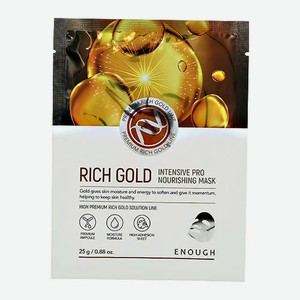 Маска для лица ENOUGH с золотом (питательная) 25 г
