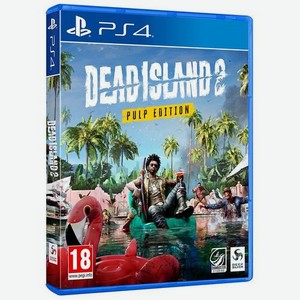 Игра PlayStation Dead Island 2. Pulp Edition, RUS (субтитры), для PlayStation 4