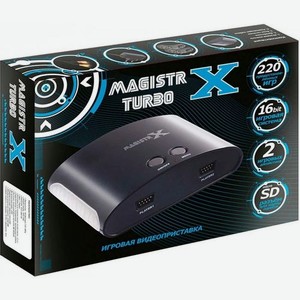 Игровая консоль MAGISTR X +220 игр +контроллер