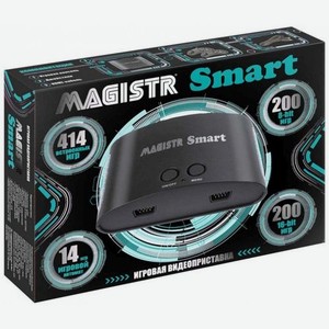 Игровая консоль MAGISTR +414 игр Smart
