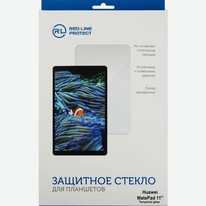 Защитное стекло Redline Huawei MatePad 11 , 11 , 1 шт [ут000027171]