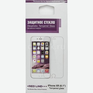 Защитное стекло для экрана Redline для Apple iPhone XR/11 1 шт, с аппликатором для разглаживания [ут000016078]