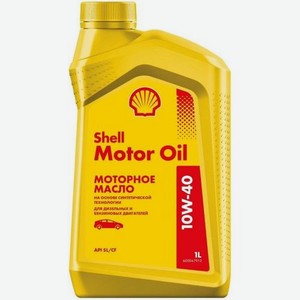 Моторное масло SHELL Motor Oil, 10W-40, 1л, полусинтетическое [550051069]