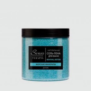 Соль-пена для ванн детокс SENSO TERAPIA Revival Detox 600 гр
