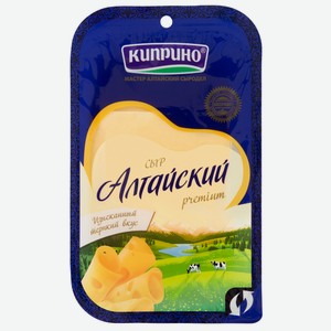 Сыр Киприно Алтайский нарезка 50%, 125г