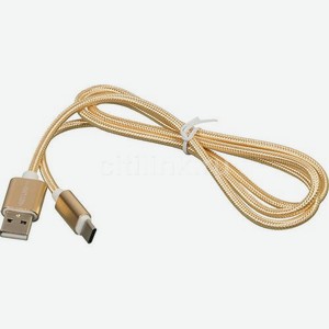 Кабель Redline USB Type-C (m) - USB (m), 1м, 2A, золотистый [ут000011691]