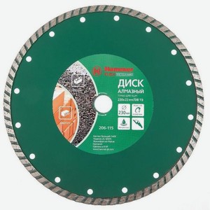 Алмазный диск Hammer 206-115 DB TB, универсальный, 230мм, 3мм, 22мм, 1шт [30699]