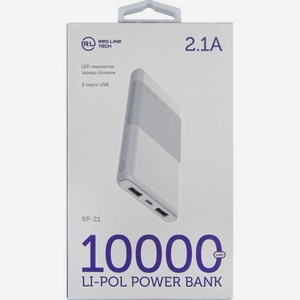 Внешний аккумулятор (Power Bank) Redline RP-21, 10000мAч, белый [ут000019293]