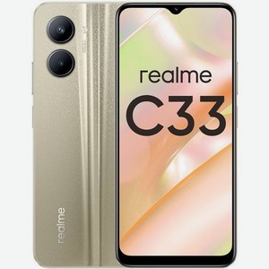 Смартфон REALME C33 4/64Gb, золотистый