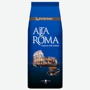 Кофе в зернах Альта Рома Интенсо Алмафуд м/у, 500 г