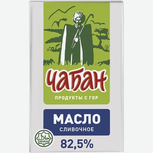 Масло 82,5% сливочное Чабан несоленое Нальчикский МК м/у, 180 г