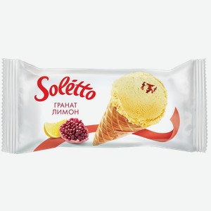 Мороженое сливочное Солетто Рожок гранат лимон Санта Бремор м/у, 75 г