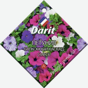 Семена цветов Дарит Петуния Балконный каскад Рости м/у, 0,1 г