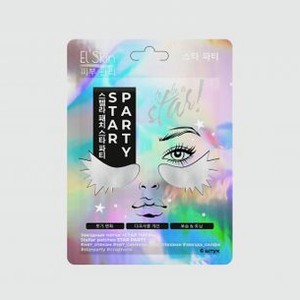 Звездные патчи EL SKIN Stellar Patches Star Party 6 шт