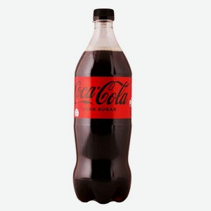 Газированная вода Кока-Кола zero 1л