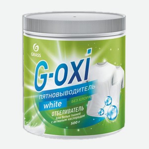 Пятновыводитель, GRASS G-oxi 500г