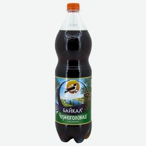 Напиток газированный Байкал Черноголовка 1,5л