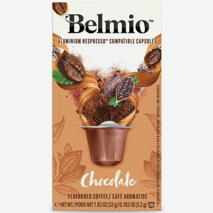 Кофе в капсулах Belmio Chocolate Therapy