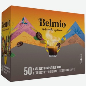 Кофе в капсулах Belmio Для Nespresso 50 шт.