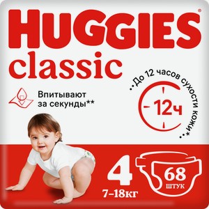 Подгузники Huggies Classic 4 7-18кг, 68шт