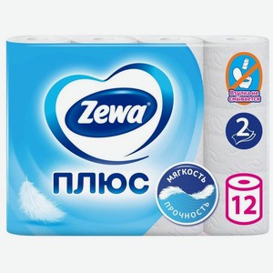 Туалетная бумага Zewa Плюс двухслойная, 12 рулонов