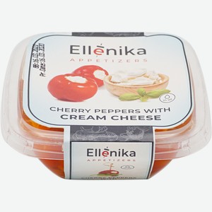 Перчики-черри Ellenika фаршированные сливочным сыром со специями 165 г