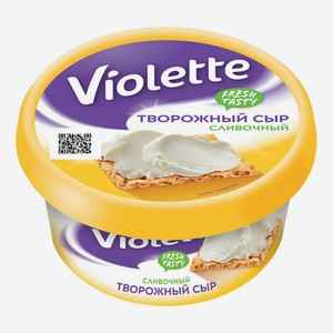 Сыр творожный Violette сливочный 70% БЗМЖ 140 г