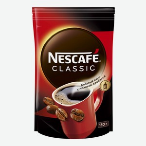 Кофе Nescafe Classic растворимый с молотой арабикой 130 г