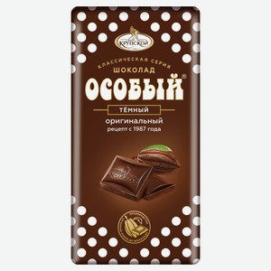 Шоколад «Особый» темный, 90 г