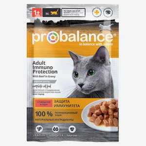 Корм для кошек Probalance Immuno Protection говядина, 85 г