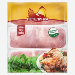 Филе бедра цыпленка-бройлера «Петелинка», 1 упаковка ~ 0,9