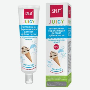 Зубная паста детская Splat Juicy, 35 мл