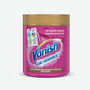 Пятновыводитель Vanish Oxi Advance 400 гр