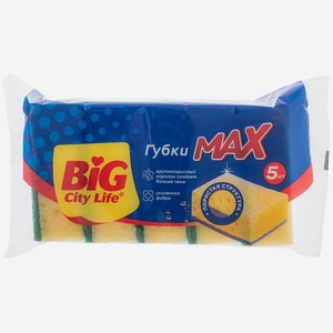 Губки BIG City MAX крупнопористые 5шт