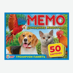 Игра настольная МЕМО (50 карточек) Умные игры
