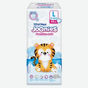 Подгузники-трусики JOONIES Premium Soft L 9-14 кг,44шт