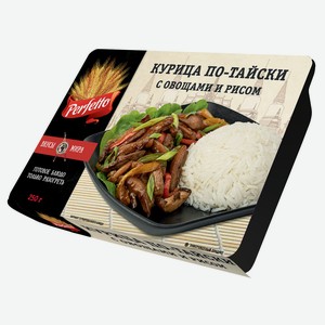 Курица по-тайски с овощами и рисом Perfetto 250г