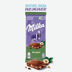 Шоколад молочный Milka с дроблёным орехом 85г