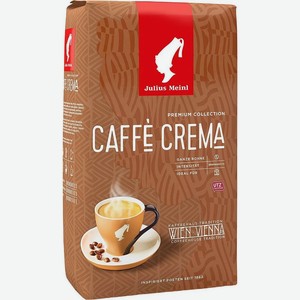 Кофе зерновой Julius Meinl Кафе Крема, коллекция Премиум, 1кг
