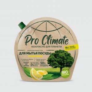Биоразлагаемый бальзам для посуды PRO CLIMATE Сочный Лимон 700 мл