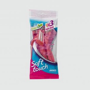 Станки для бритья ARKO Soft Touch 2 шт