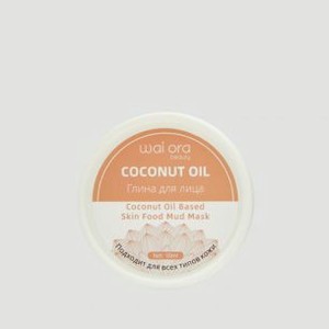 Глина для лица WAI ORA Coconut Oil Based Skin Food Mud Mask 50 мл