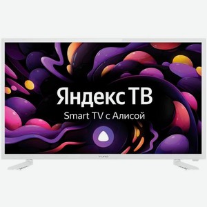 Телевизор Yuno LED 31.5  ULX-32TCSW2234 Яндекс.ТВ белый