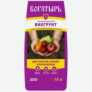 Биогрунт для томатов, перцев и баклажанов Лама Торф Богатырь, 10 л