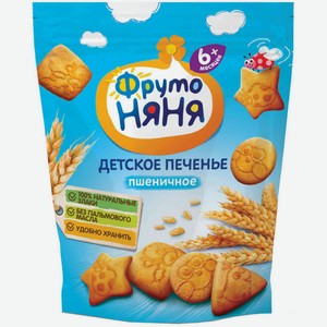 Детское печенье Пшеничное ФрутоНяня с 6 месяцев, 120 г